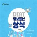 씨앤피 정보통신