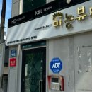 미뇽뷰티 이미지