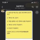 늘솜케이크 이미지