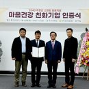 강서구정신건강복지센터 이미지