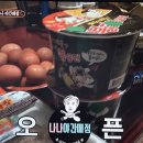 나나매점 이미지