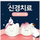 제일편안의원 이미지
