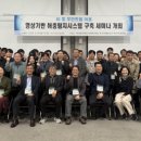 농림축산검역본부(식물검역기술개발센터) | 검역본부, AI·무인트랩 기반 해충 탐지 시스템 구축 논의