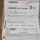 주안튼튼약국 이미지