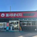 문의(청주)휴게소 편의점 이미지