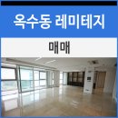 (주)정진이앤씨
