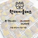 연두네놀이터
