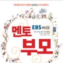멘토문고