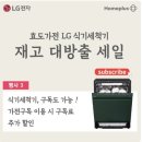 홈플러스 죽도점 이미지