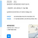 세무법인정진 - 영주시 중앙로 22-7 | 세무법인정진