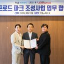 오프로드모터스 네이버블로그