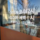 노랑통닭 강제점