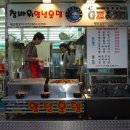 꼬치미 - 당진시 밤절로 42-147 | 꼬치미