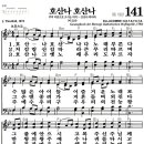 호산나인쇄 이미지