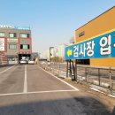 하나종합가스 이미지