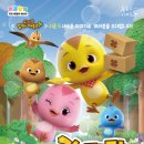 엄마까투리 이미지