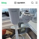 씽크대수전에 연결하는 정수기 이미지