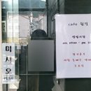 웜밀 이미지