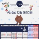 착한여행사 이미지