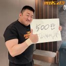 &#39;범죄도시3&#39; 개봉 6일째 500만 돌파.. 흥행 속도 무섭다! 이미지