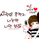 Kenny Rogers &amp; Dolly Parton - Island In The Stream 이미지