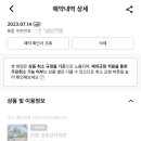 경호강 카라반 이미지