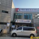 둔산2동 행정복지센터 이미지