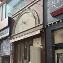 [부천] 상동 빵맛집 마므레 크로와상 솔직후기