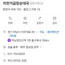 자전거곱창 이미지