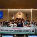 안동강남초등학교