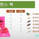 피에이에너지