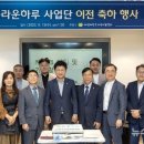 대덕구지역자활센터 이미지