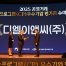준이앤씨 네이버블로그