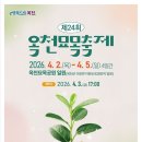 (주)옥천현대서비스 이미지