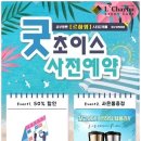 이마트24경북대점 이미지