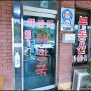 일번지편의점 이미지
