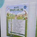 김해 화포천 습지과학관 후기｜무료 체험 가득한 아이와 여름 나들이 추천