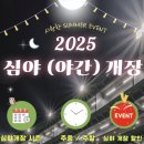 노루댕이1길 이미지