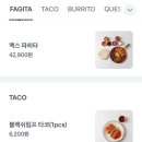 멕스타코(MEX TACO)