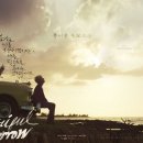 뷰티플엔터테이먼트 이미지