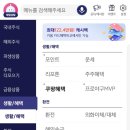 키움쇼핑