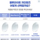다비치안경 익산모현점 이미지