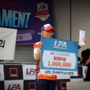 디아웃도어