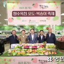 청산농협하나로마트 이미지
