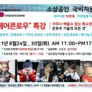 예심헤어 이미지