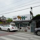 경북순대식당 티스토리