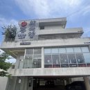 Amazing인형뽑기 | 대구 수성구 들안길 맛집 놀이방 구비 고기 직접 구워주는 화륵향 들안길 본점
