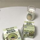 이마트24 울산세계로시청점 | 이마트24ㅣ뽀니빵 내돈내산 후기 : 쑥쑥팥팥크림케이크, 쑥버무리찰떡크림빵