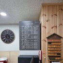 오행쑥뜸방 이미지