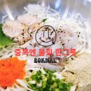 명당6길 이미지